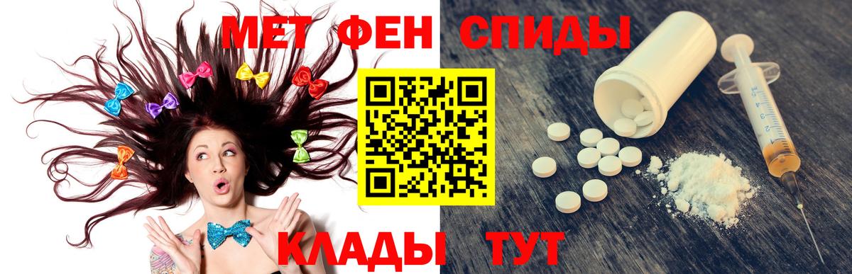 АМФЕТАМИН VHQ Буйнакск