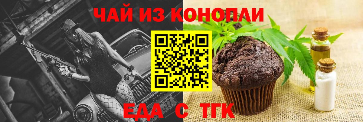 Буйнакск  Canna-Cookies марихуана  Вход с VPN 
