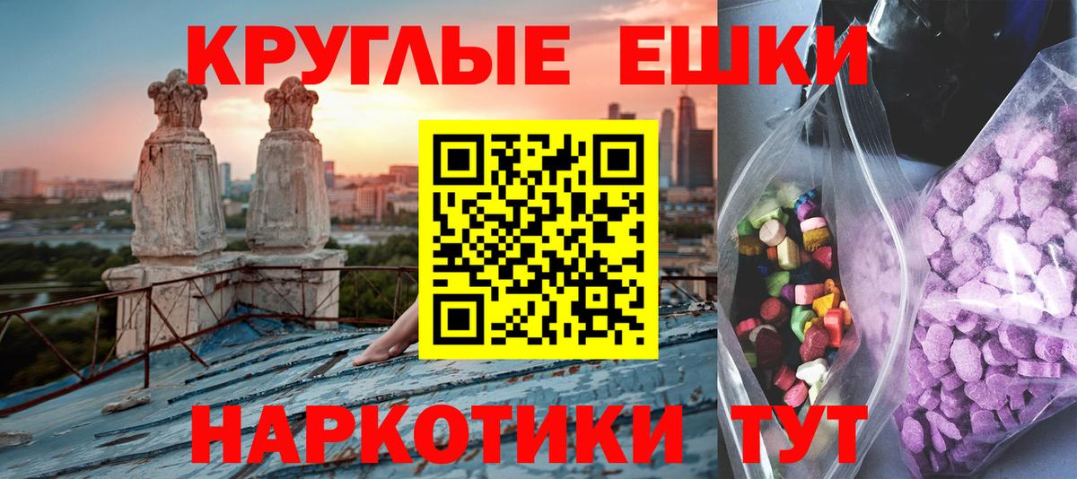 Ecstasy DUBAI Буйнакск