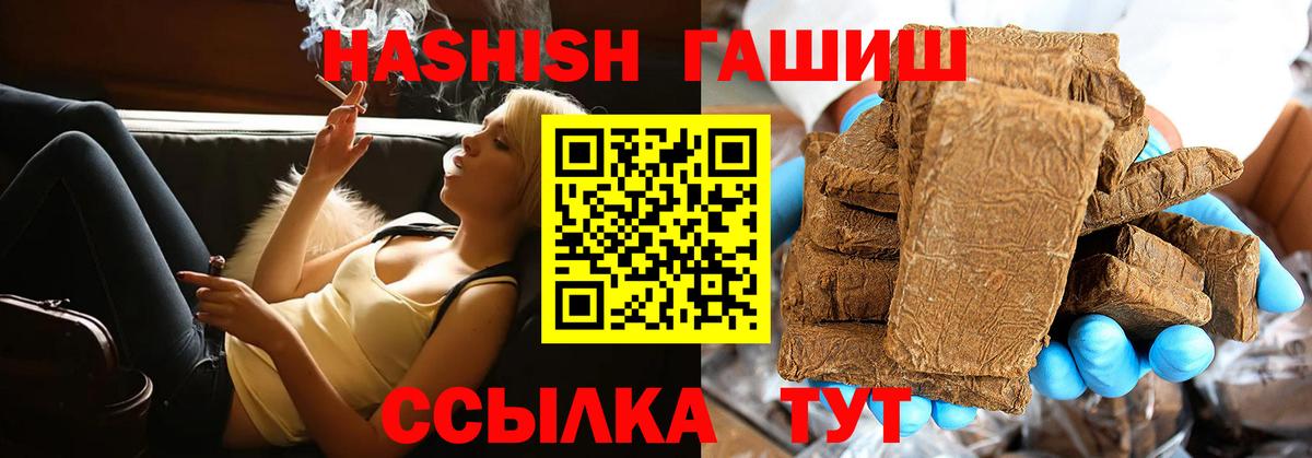 Гашиш гашик Буйнакск