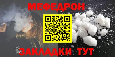 кокаин премиум Краснознаменск