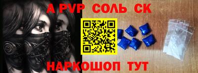 кокаин премиум Краснознаменск