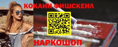 альфа пвп VHQ Краснодар