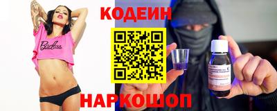 кокаин премиум Краснознаменск