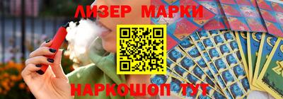 кокаин премиум Краснознаменск