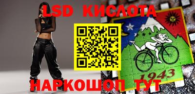 альфа пвп VHQ Краснодар