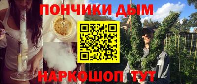 дмт Краснокаменск