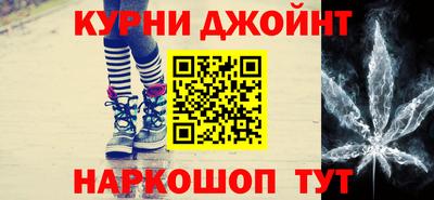 дмт Краснокаменск