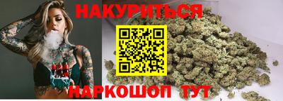дмт Краснокаменск