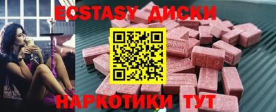 альфа пвп VHQ Краснодар