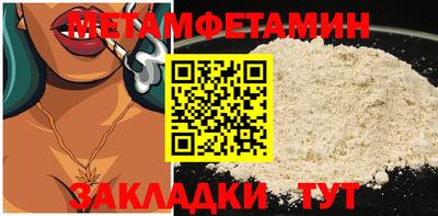 кокаин премиум Краснознаменск