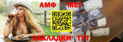 дмт Краснокаменск