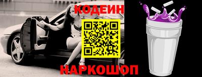 кокаин премиум Краснознаменск
