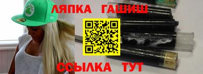 дмт Краснокаменск