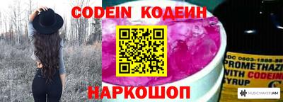 дмт Краснокаменск