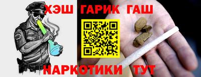альфа пвп VHQ Краснодар