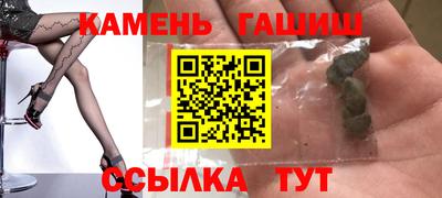 альфа пвп VHQ Краснодар