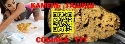 дмт Краснокаменск