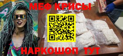 дмт Краснокаменск