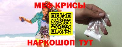 альфа пвп VHQ Краснодар
