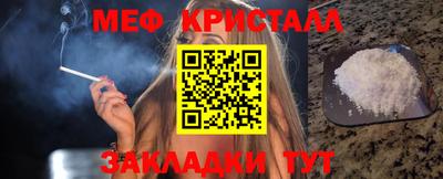 альфа пвп VHQ Краснодар