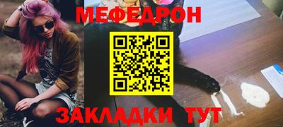 кокаин премиум Краснознаменск