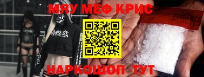 альфа пвп VHQ Краснодар