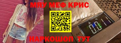 дмт Краснокаменск