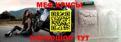 альфа пвп VHQ Краснодар