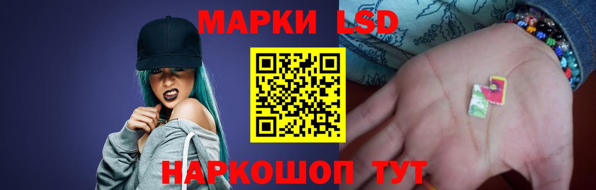 Лсд 25 экстази  LSD-25 экстази ecstasy  ЛСД экстази ecstasy  Вход с VPN  Буйнакск 