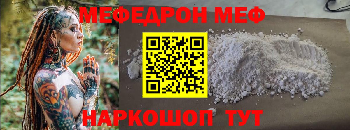 цена   Вход с VPN  Мефедрон  Буйнакск  Меф 4 MMC 