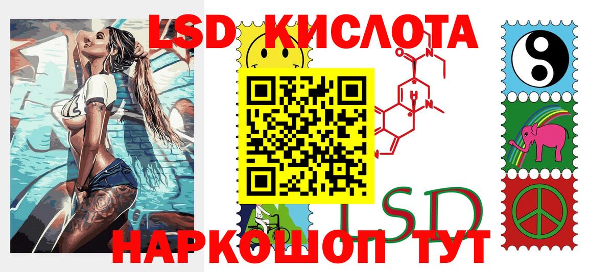 Наркотические марки 1,8мг Буйнакск