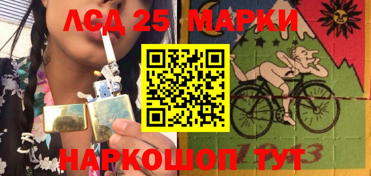 Марки NBOMe 1,5мг  Марки NBOMe 1,5мг  Буйнакск  Вход с VPN 