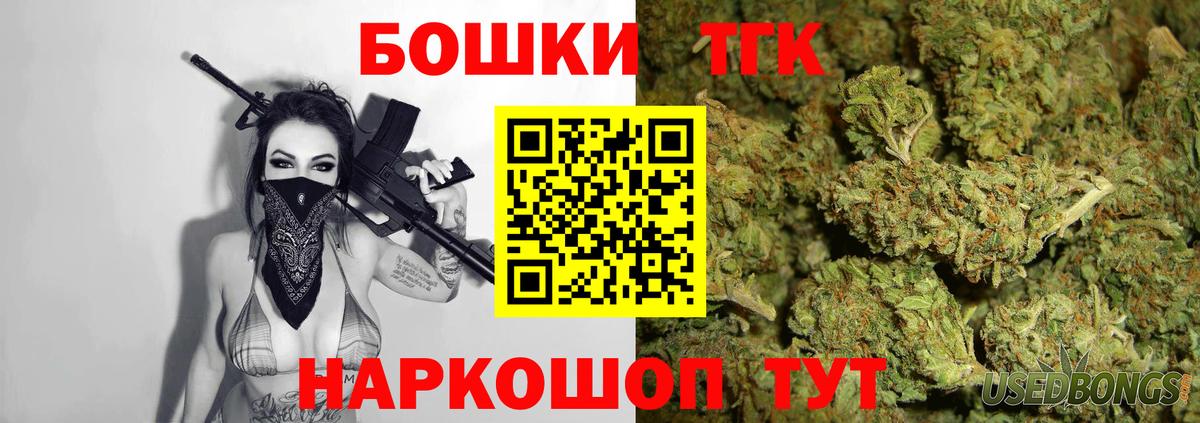 Бошки марихуана AK-47  МАРИХУАНА семена  Вход с VPN  Буйнакск  Бошки Шишки Bruce Banner 