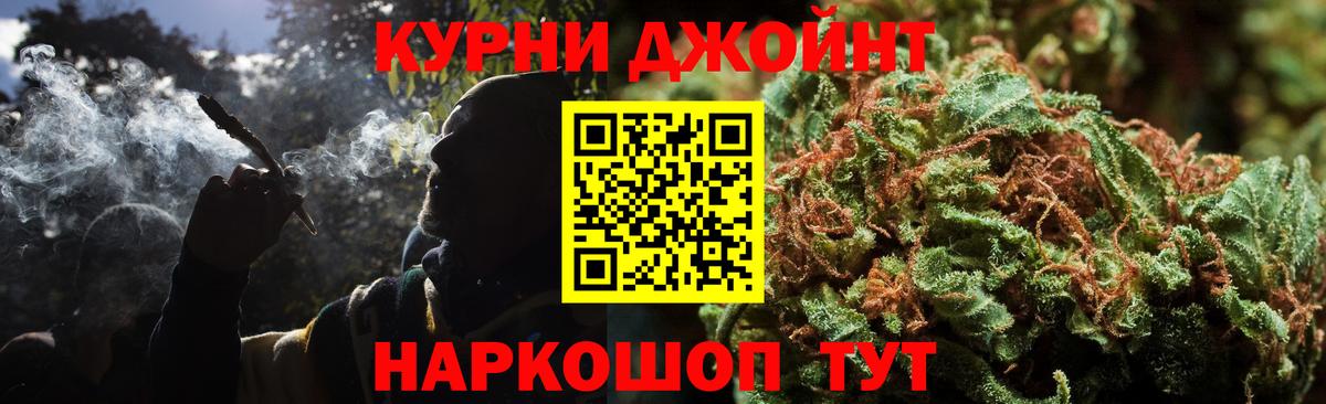МАРИХУАНА White Widow Буйнакск
